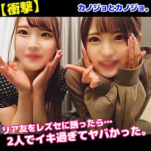 [中字]kano-003 Y小子＆N小子