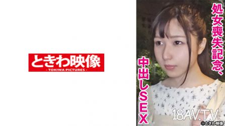 491TKWA-272 處女喪失紀念、內射性愛 莫莫