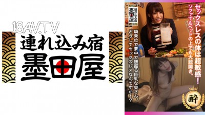 [無碼破解]425SMDY-079 性無能的身體超敏感！沙發上也好，床上也罷，都會大腿張開。