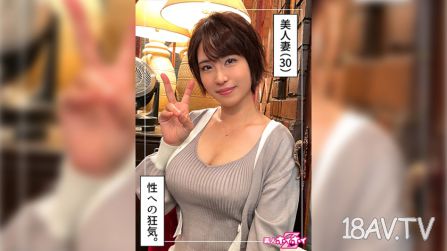 420HOI-262 夏(30)新手好上手Z・新手・有夫之妇・家庭主婦・姐姐・大奶・大屁股・被拍內射・紀錄片
