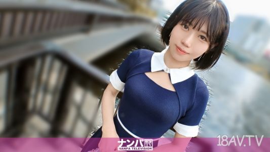 [無碼破解]200GANA-3319 外表清純，內裡開放w 在目黑川捡到的23歲差距太色了ww 好久沒玩的手都停不住！！w 真軟派，初拍。 2247