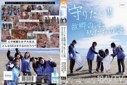 [無碼破解]NSODN-001 守護的！！故鄉的海、我們的海。 秋田〇祉學院大學志工社團2024年冬季合宿【初次流出影片】心靈美好的女大生赤裸裸SEX