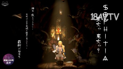 [3D][opiumud]Soul Calibur - Majo[中文配音][夜桜字幕組]