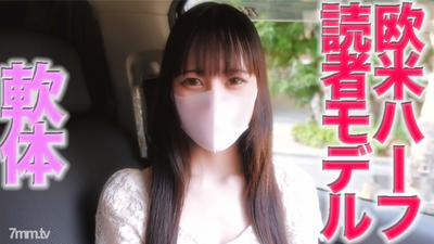 [無碼]fc2-ppv 3080208 前Z○○○讀者模特兒，歐美混血美女，「本篇影片中完全露臉」完全初拍攝！！「私人拍攝」個拍原創第264位
